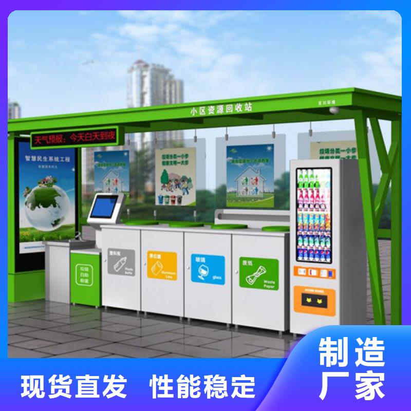 智能垃圾分类箱,灯杆灯箱适用范围广