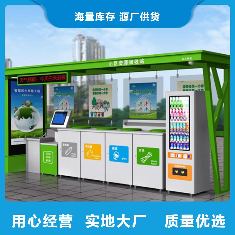 智能垃圾分类箱,灯杆灯箱适用范围广