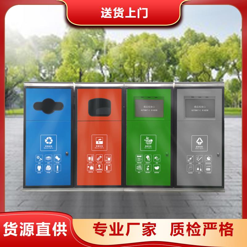 智能垃圾分类箱-现代简约候车亭发货及时