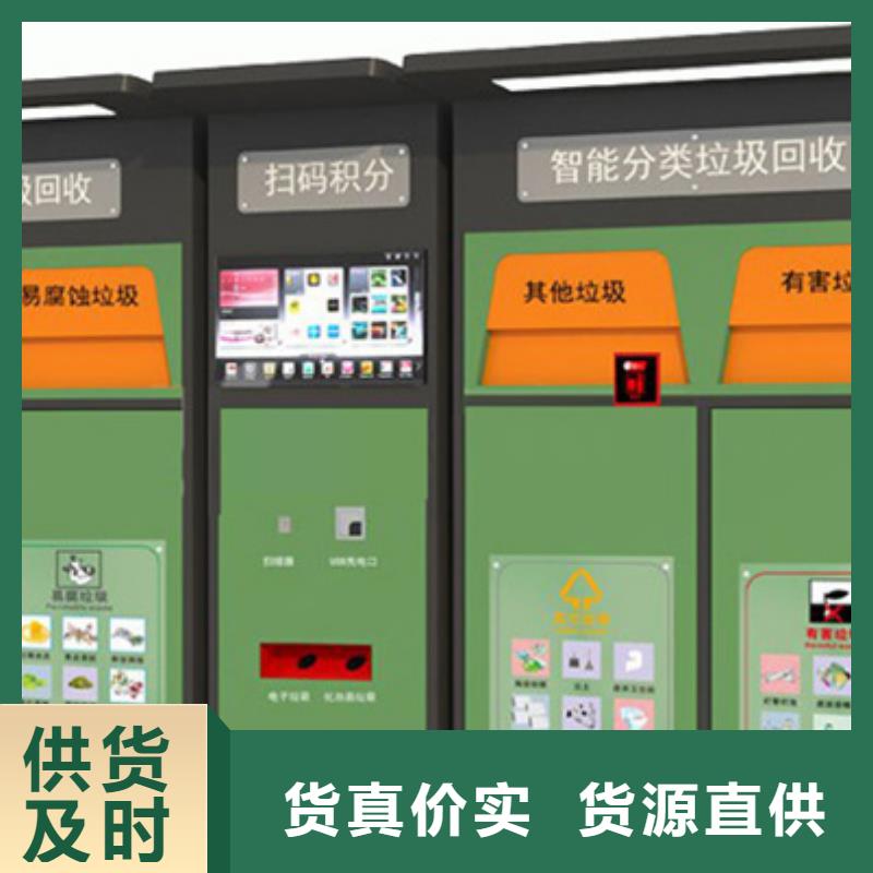 智能垃圾分类箱_乡镇候车亭快捷的物流配送