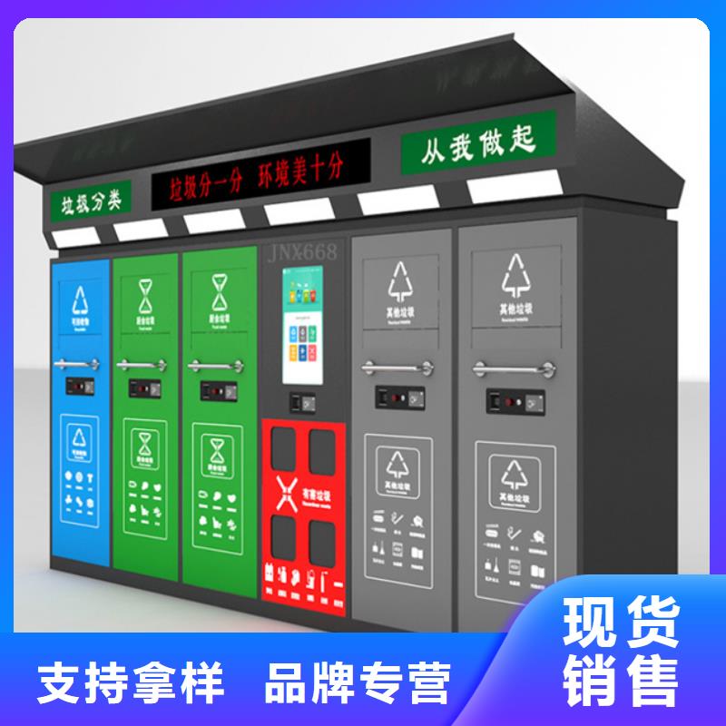 智能垃圾分类箱【吸烟亭】口碑好实力强