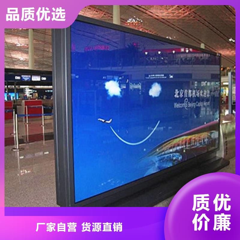 滚动灯箱智能垃圾分类亭厂家直销省心省钱