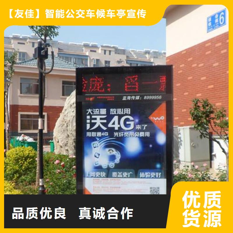 【滚动灯箱】_宣传栏好货有保障