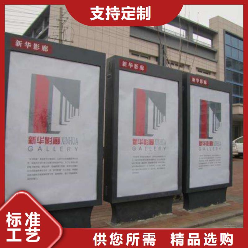 滚动灯箱【不锈钢候车亭】随到随提