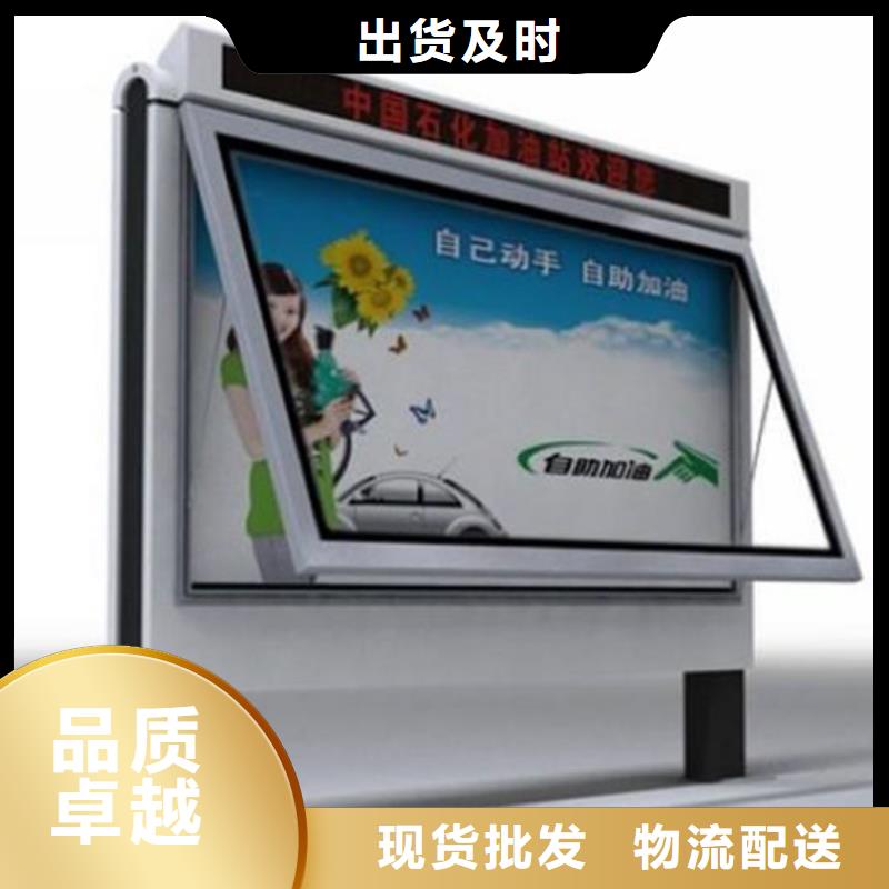 滚动灯箱户外精神堡垒24小时下单发货