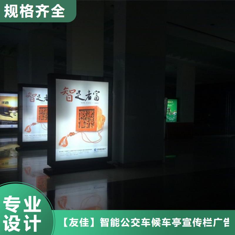滚动灯箱【交通标识牌】真诚合作