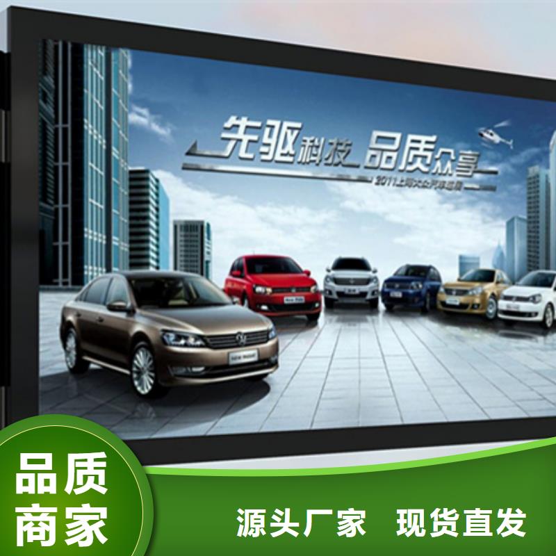 滚动灯箱智能垃圾分类亭厂家直销省心省钱