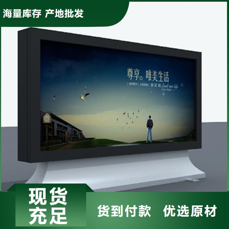 滚动灯箱小区宣传栏专注细节更放心