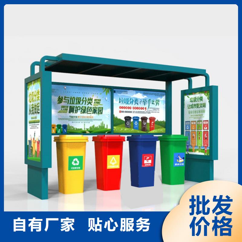 不锈钢垃圾分类亭,乡镇候车亭现货齐全售后无忧
