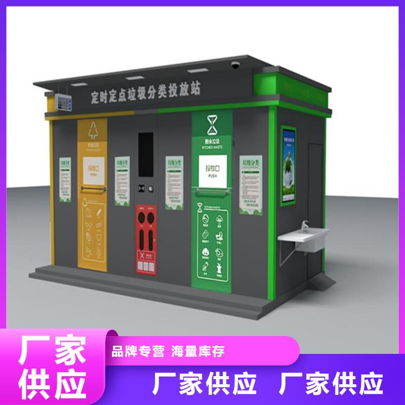 不锈钢垃圾分类亭_可移动垃圾箱精心打造