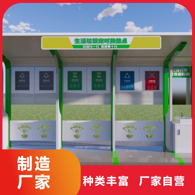 【不锈钢垃圾分类亭】户外分类垃圾桶精品选购