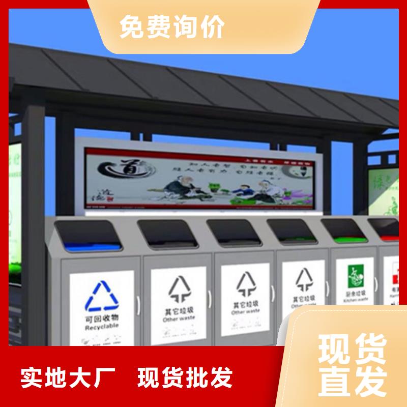不锈钢垃圾分类亭【智能垃圾房】来图定制量大从优