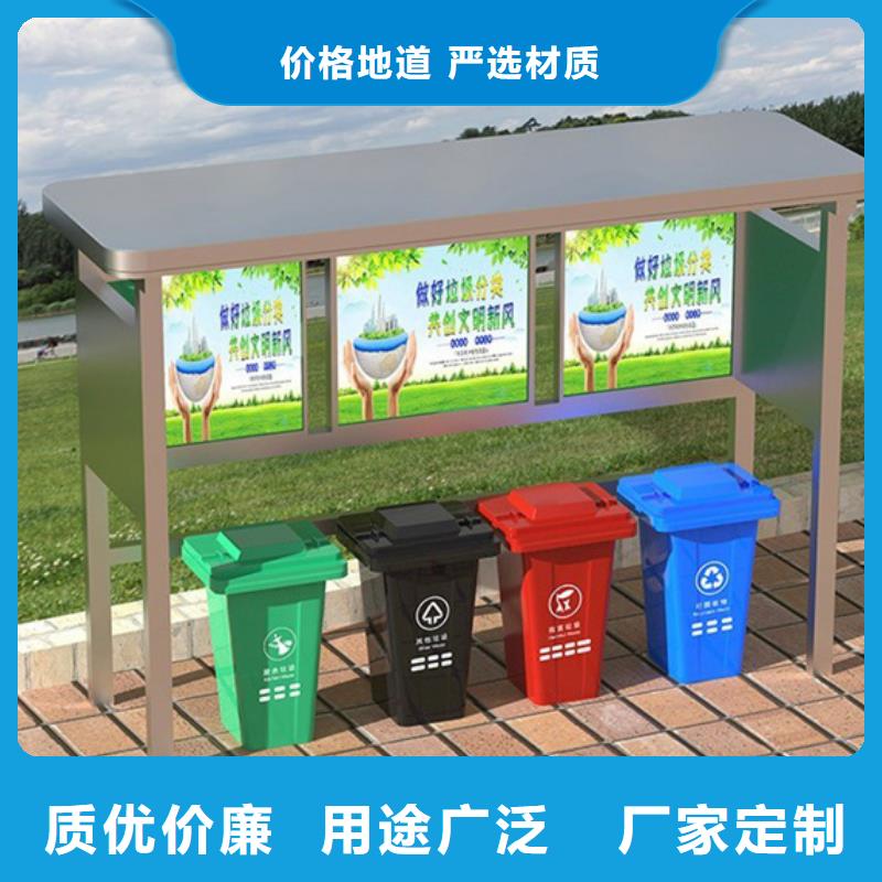 不锈钢垃圾分类亭,乡镇候车亭现货齐全售后无忧
