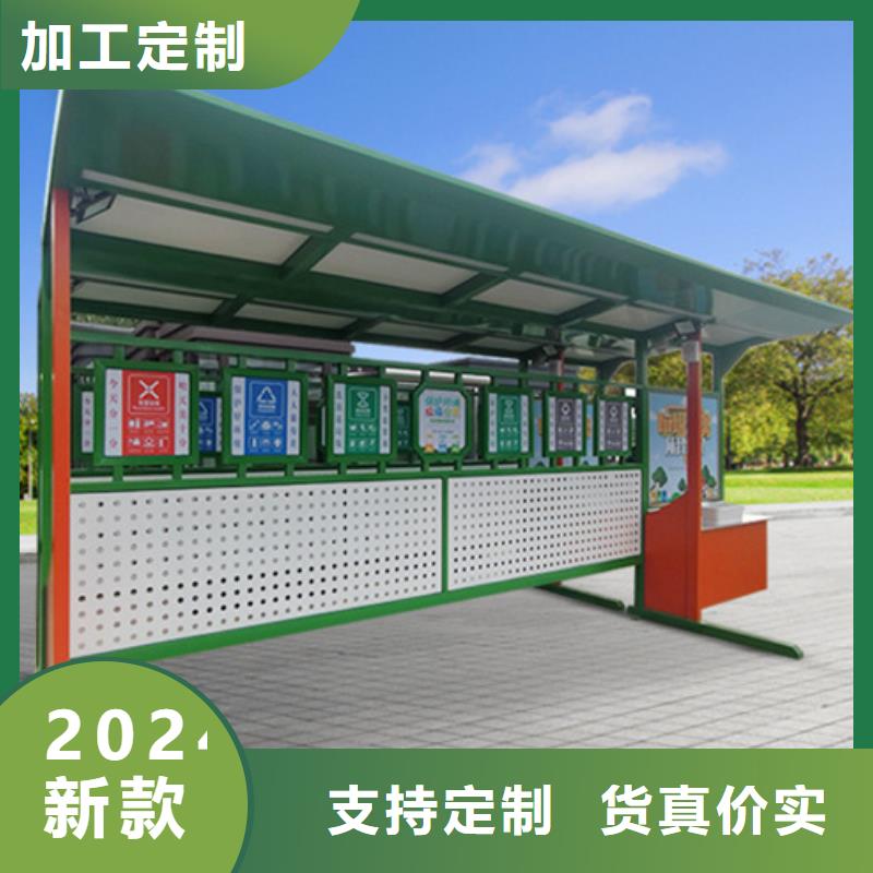 不锈钢垃圾分类亭_【路】专业信赖厂家