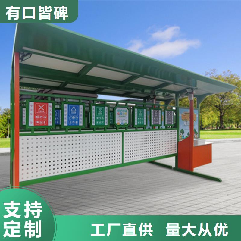 不锈钢垃圾分类亭【智能垃圾房】来图定制量大从优