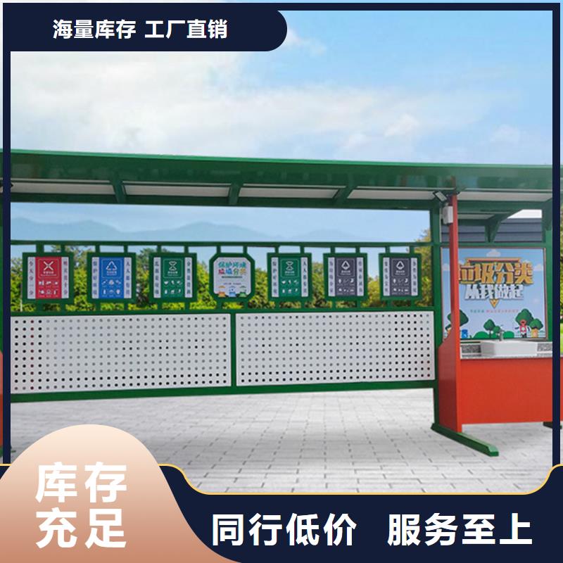 不锈钢垃圾分类亭,仿古候车亭专业设计