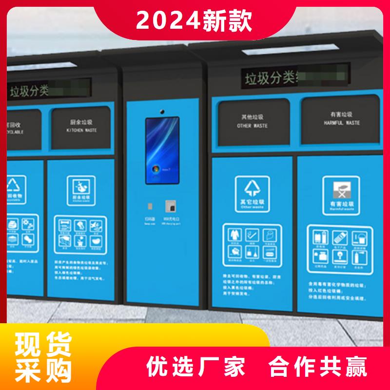 不锈钢垃圾分类亭,阅报栏生产厂家