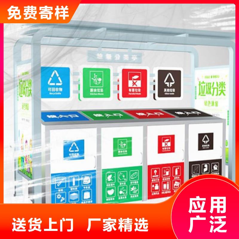 不锈钢垃圾分类亭【自行车棚】按需定制真材实料