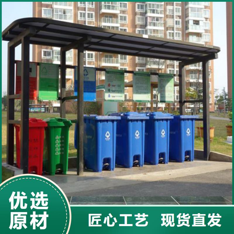 【不锈钢垃圾分类亭】,多功能广告垃圾箱丰富的行业经验