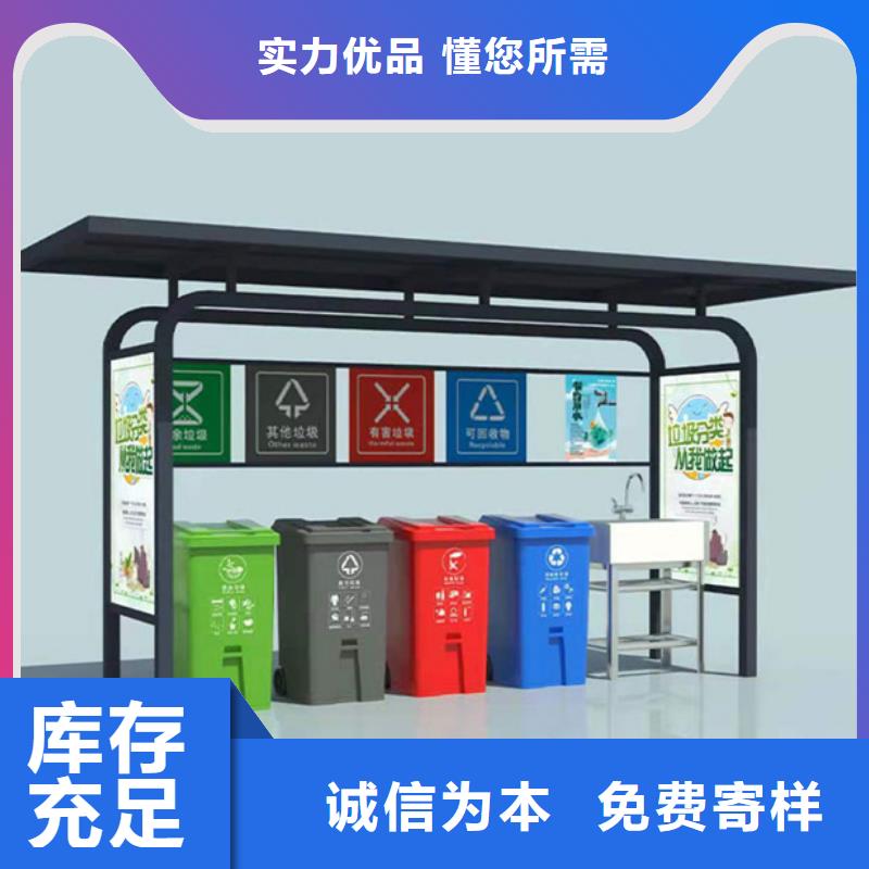 不锈钢垃圾分类亭,阅报栏生产厂家