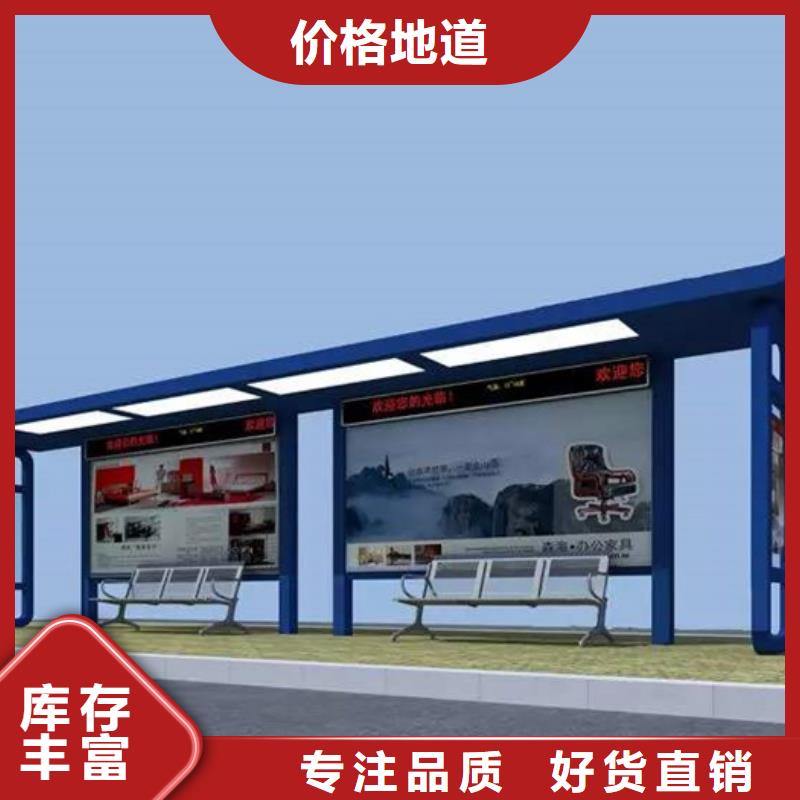 智能公交候车亭_【交通标识牌】工期短发货快