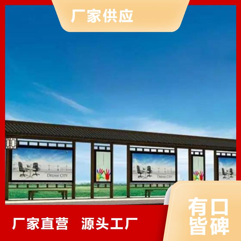 智能公交候车亭户外精神堡垒品质优良