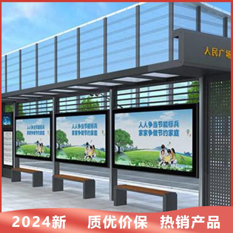 智能公交候车亭【学校阅报栏】值得信赖