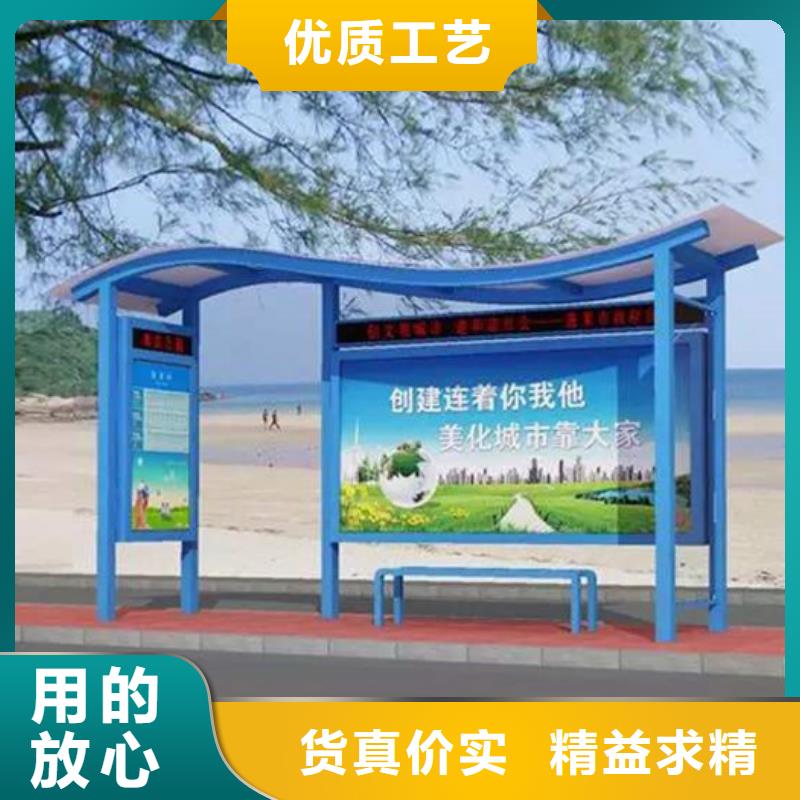 智能公交候车亭-户外宣传栏不只是质量好