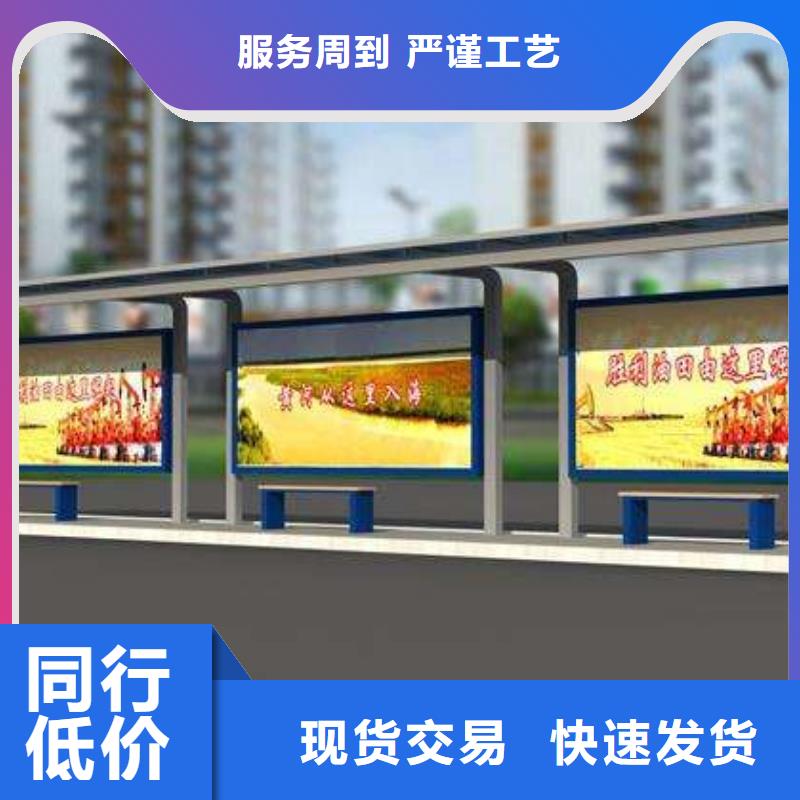【智能公交候车亭旧衣服回收箱厂家直销货源充足】