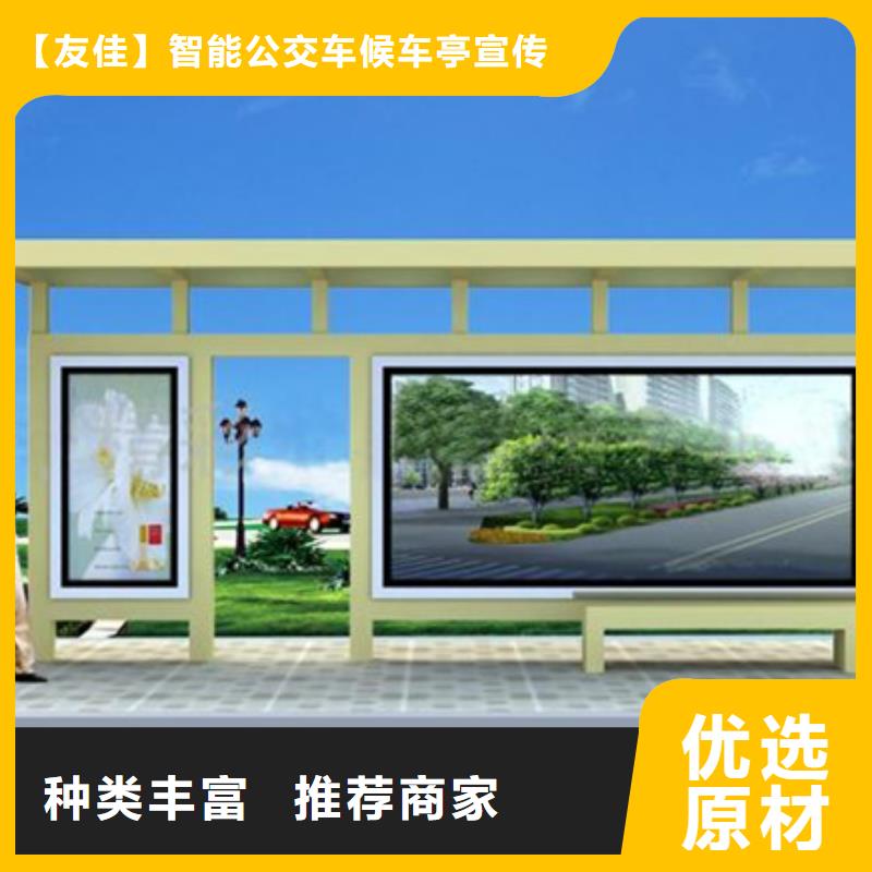 智能公交候车亭_现代候车亭产地源头好货