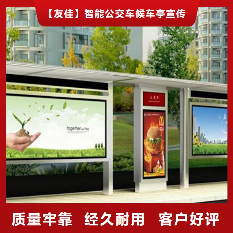 智能公交候车亭【旧衣投放箱】经销商