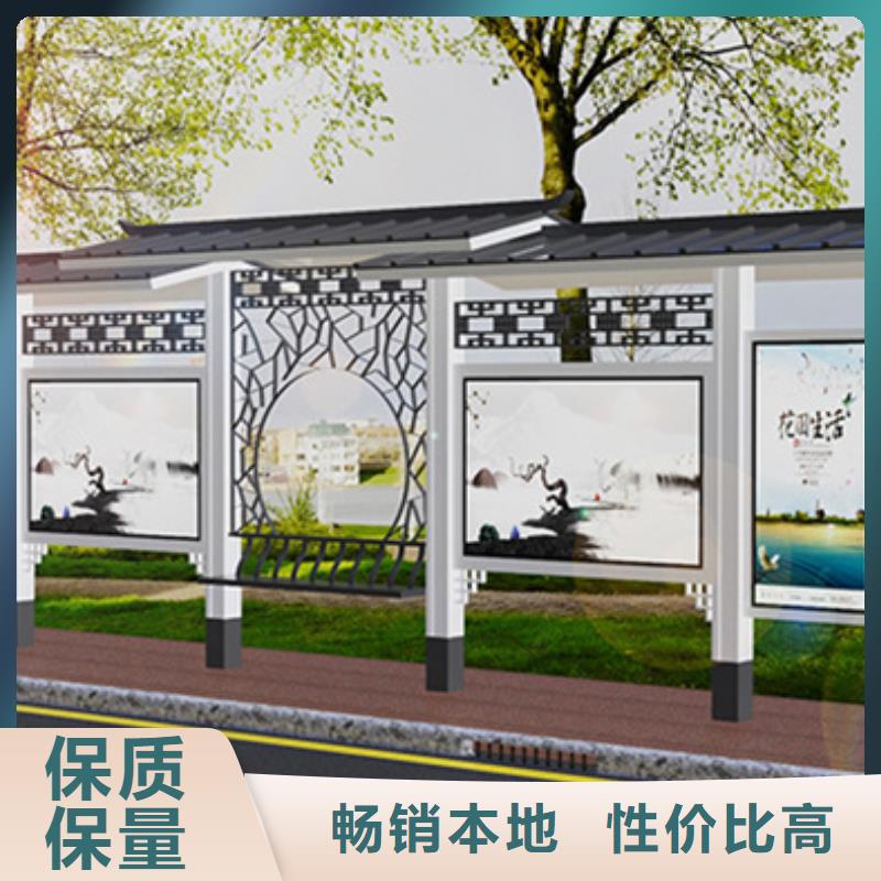 【智能公交候车亭-灯杆灯箱品质保证实力见证】