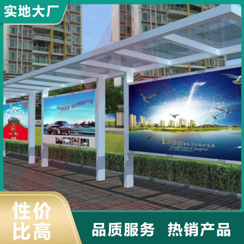 智能公交候车亭_阅报栏口碑好实力强