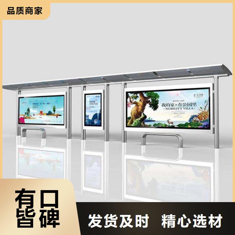 智能公交候车亭_【换画灯箱】源厂供货