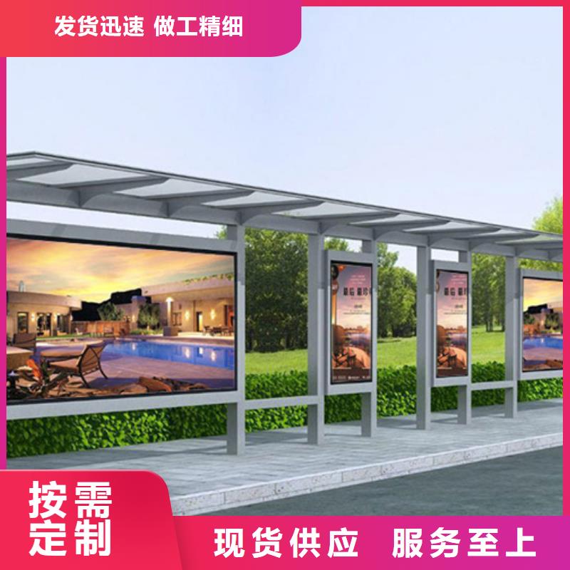 智能公交候车亭户外精神堡垒品质优良