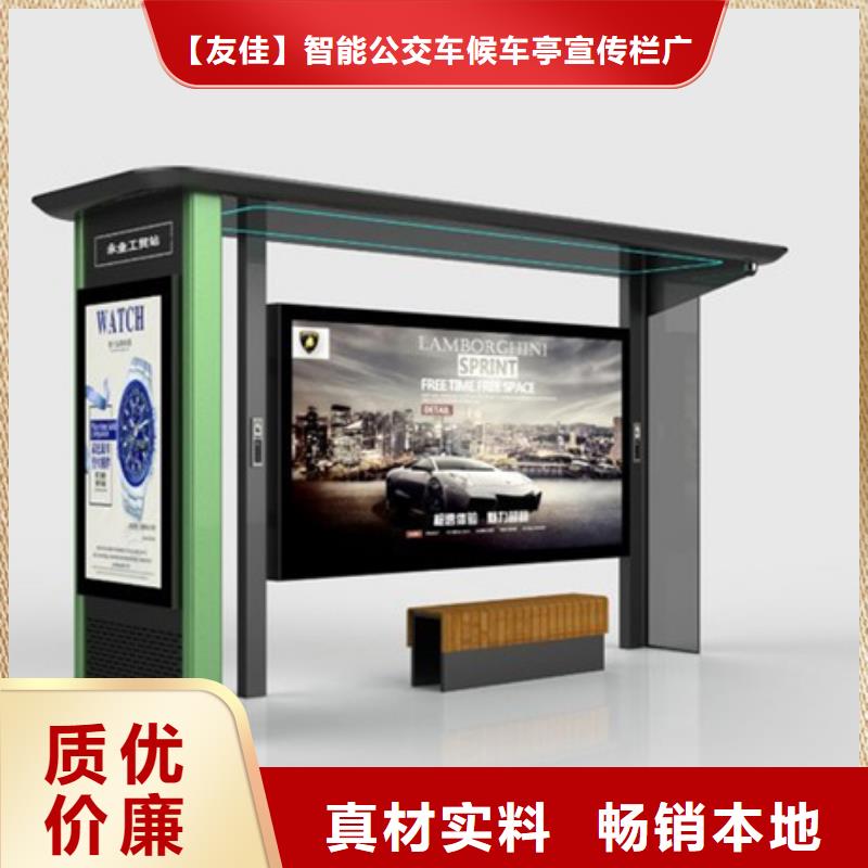 智能公交候车亭垃圾分类箱诚信经营质量保证