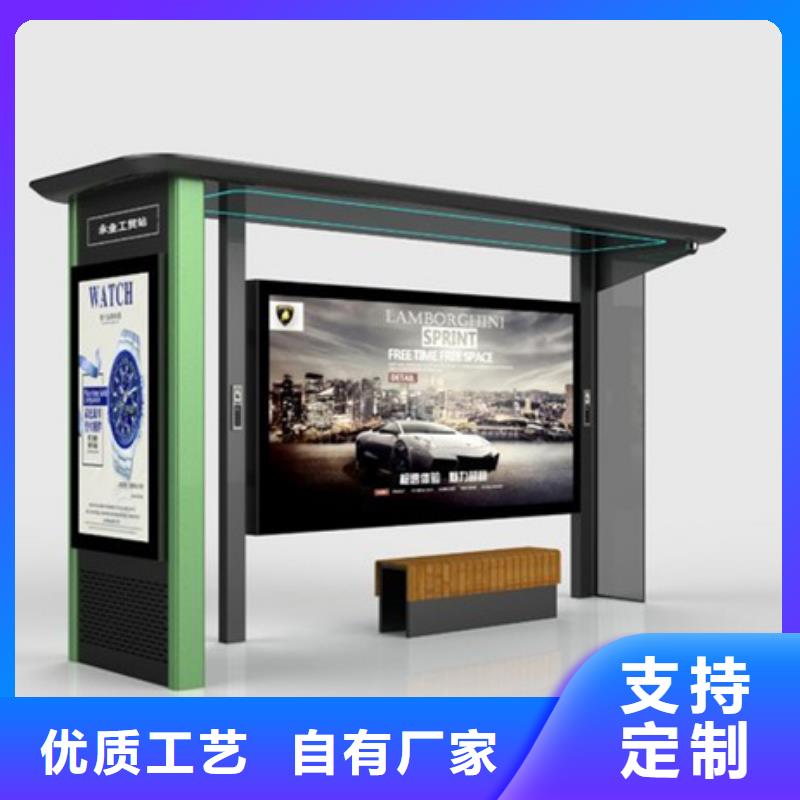 【智能公交候车亭花草牌精工细作品质优良】