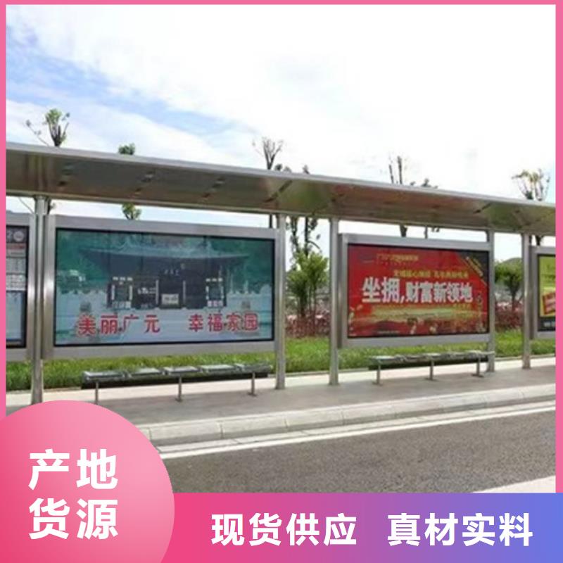 智能公交候车亭_【农村候车亭】原厂制造