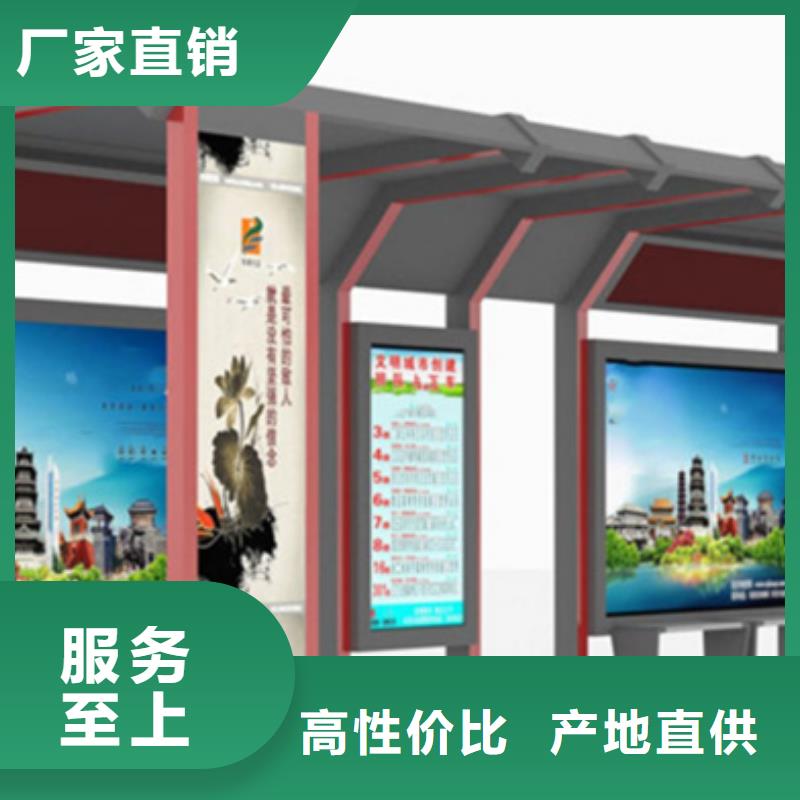 智能公交候车亭【简约候车亭】支持非标定制