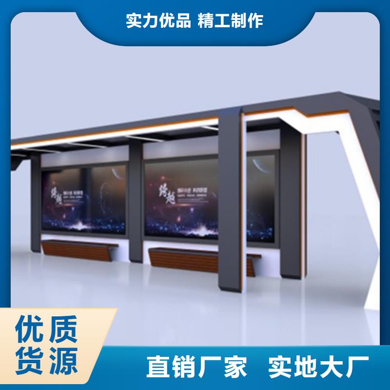 智能公交候车亭_现代候车亭产地源头好货