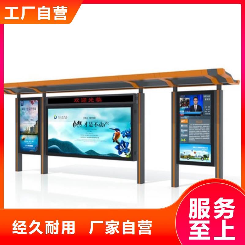 智能公交候车亭-城市智能候车亭设备齐全支持定制