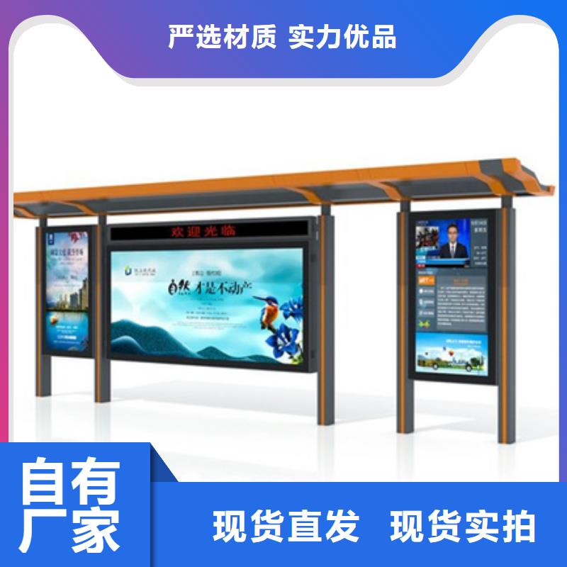 智能公交候车亭-小区垃圾分类亭厂家
