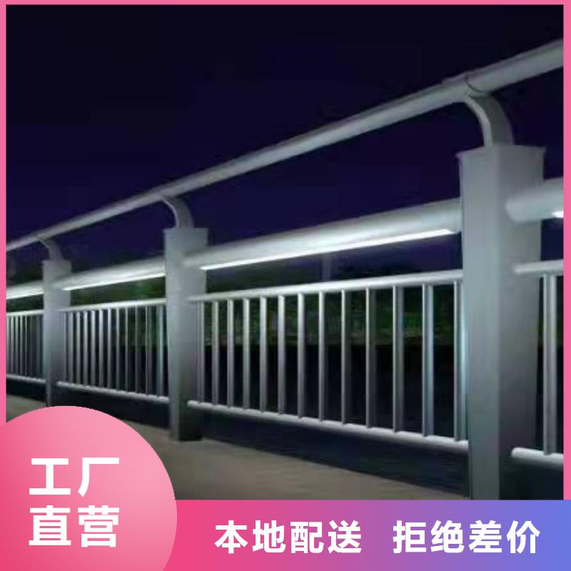 护栏_河道护栏支持定制批发