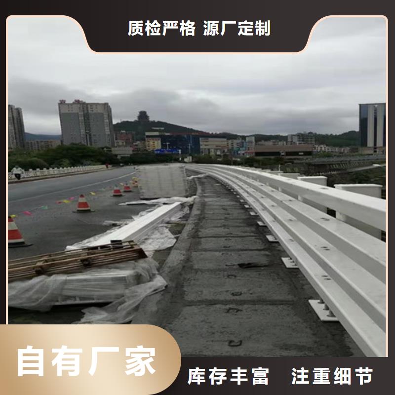 【护栏】道路隔离栏供您所需