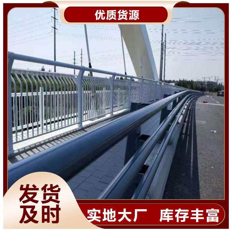 护栏-【道路护栏】质量好