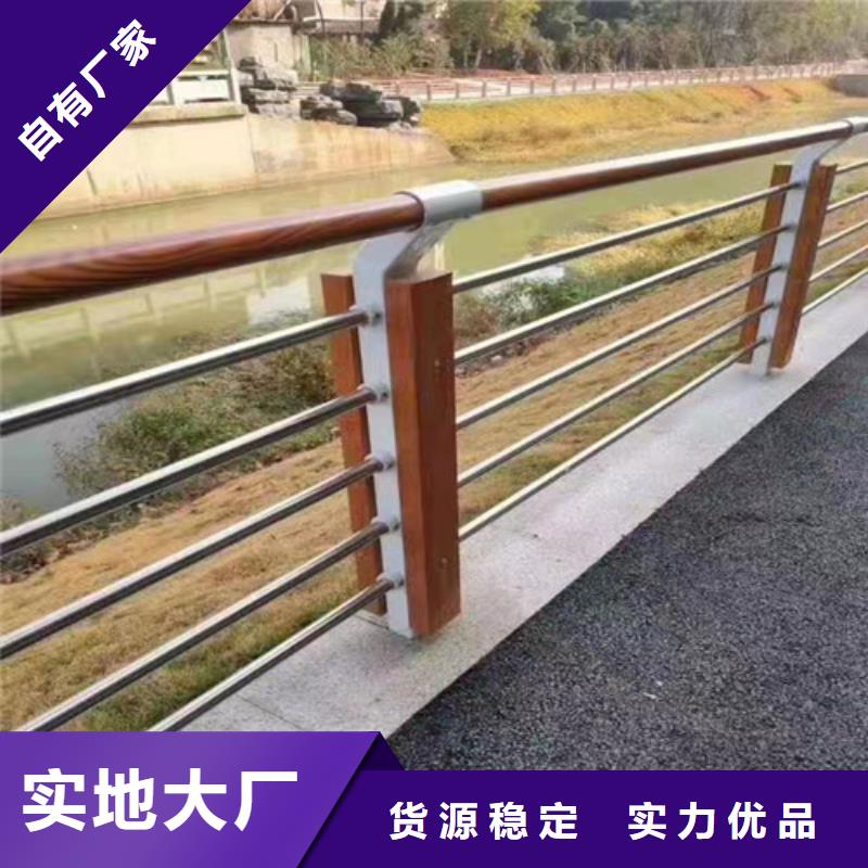 【护栏】河道护栏用心做产品