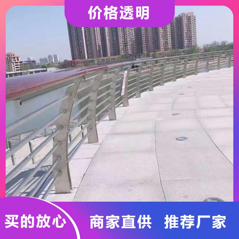 【护栏】-道路隔离栏诚信商家