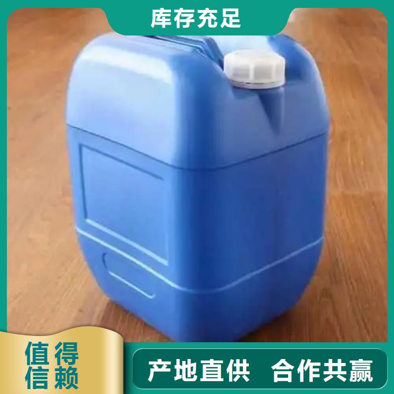 【除锈剂,除油除锈剂生产厂家工厂现货供应】