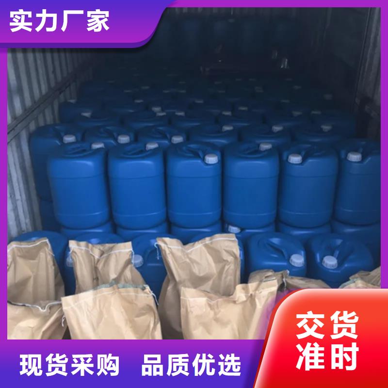 锈蚀转化剂本市配送