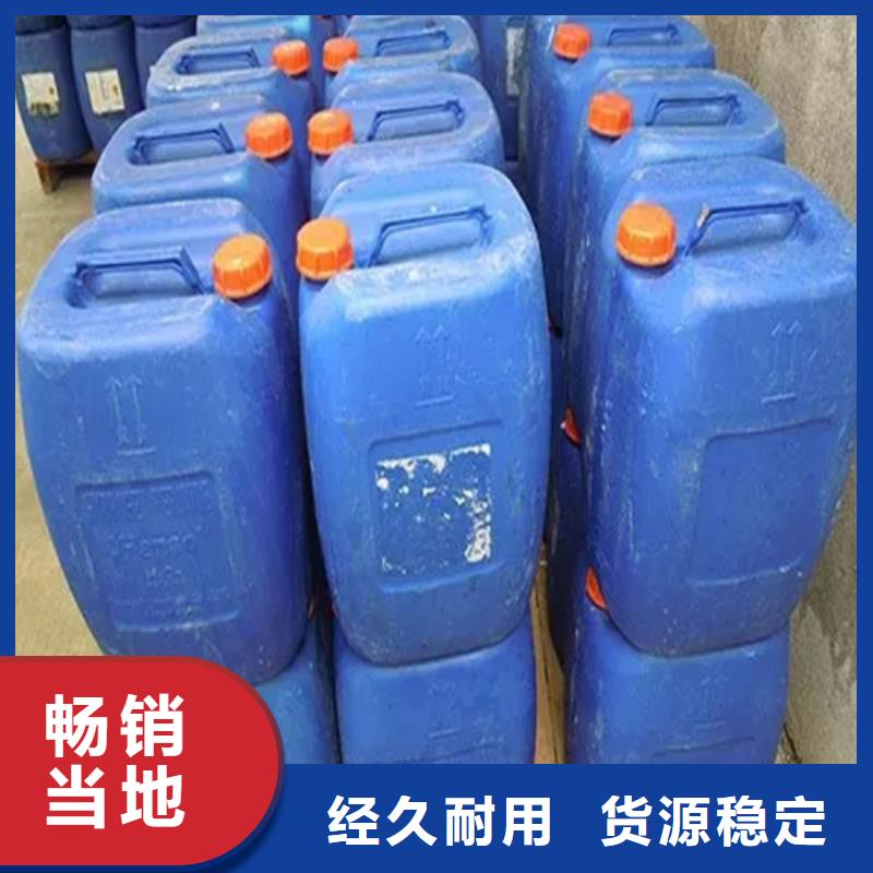 除锈剂-除油除锈剂厂家高标准高品质